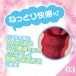 ToysHeart - G-19 Bordeaux Masturbator photo-3