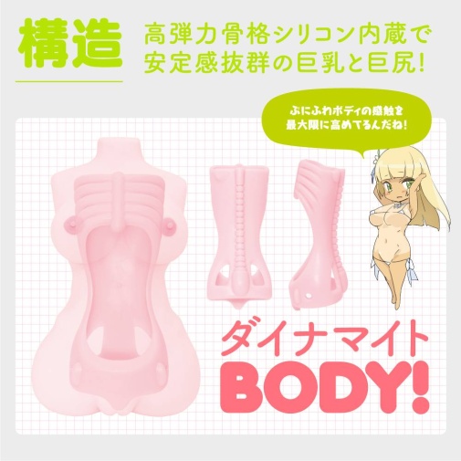 EXE - Puni Ana Miracle DX 巨乳雙穴飛機杯 10kg 照片