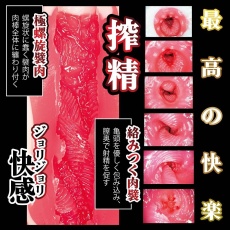 NPG - Horikita-Chan Real Amateur Masturbator photo
