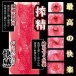 NPG - Horikita醬 真實素人自慰器 照片-2