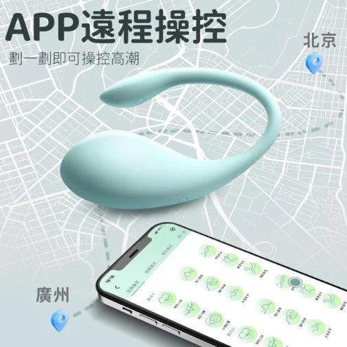 Erocome - Cetus Mini App Egg Vibrator - Blue photo