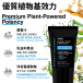 KIKO - Hydrate Resilience Men's Cream - 60ml photo-6
