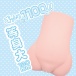 ToysHeart - Real Innocent Masturbator photo-4