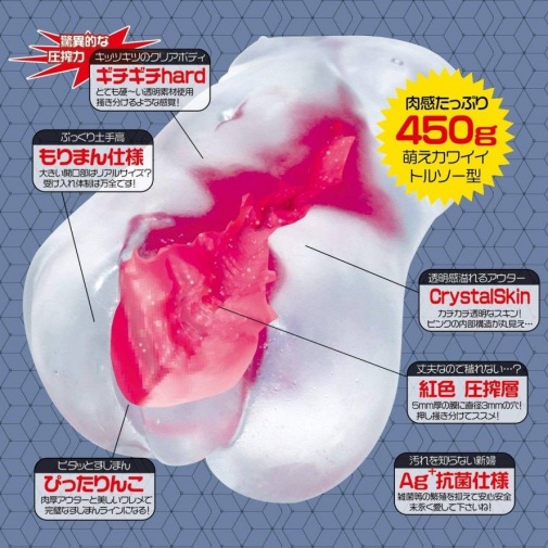Magic Eyes - Sujimanku Lolinco Crystal Hard - 婚紗蘿莉子 緊緻內壁硬版動漫自慰器 照片