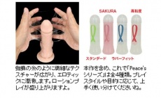 Rends - Peace's Rubber Fit - 360ml photo