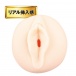 EXE - Japanese Real Hole Julia自慰器 照片-4