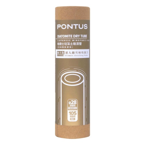 Pontus - Diatomite Dry Tube Japanese Minoyaki photo