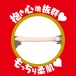 EXE - Jun Kakei Japanese Real Hole Masturbator photo-6