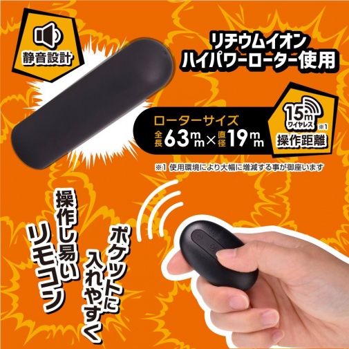 T-Best - Jirashi Tip of My Son Vibro Masturbator - Black photo
