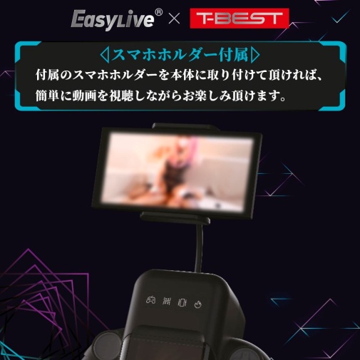 T-Best - Easylive Game Cup Masturbator photo