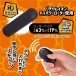 T-Best - Jirashi Tip of My Son Vibro Masturbator - Black photo-5