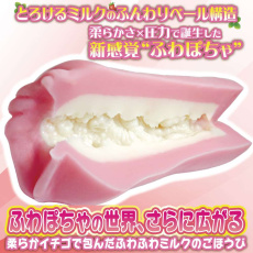 Ride - 柔軟肥胖女孩 特羅利娜 自慰器 照片