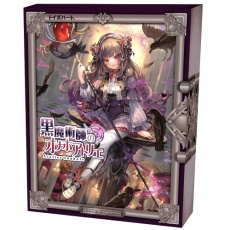 Toysheart - 黑魔術師之穴 4 自慰器 照片