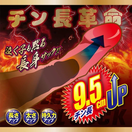 A-One - Killer Curl 陰莖套 - 肉色 照片