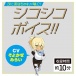 EXE - Puni Ana Roid 6 電動自慰器 照片-8