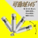 EXE - Puni Ana Roid 6 電動自慰器 照片-2