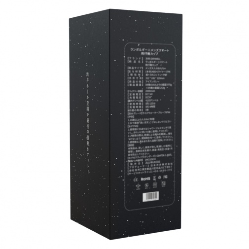 Drywell - 林寶堅尼自動飛機杯 - 黑色 照片