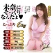 NPG - 北野未奈 震動吸吮 生腰名器 照片-10