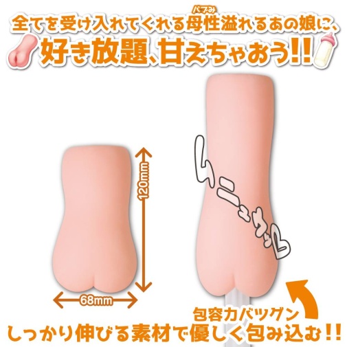 ToysHeart - Babumi Masturbator photo