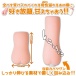 ToysHeart - Babumi Masturbator photo-4