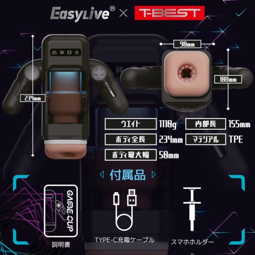 T-Best - Easylive Game Cup Masturbator photo
