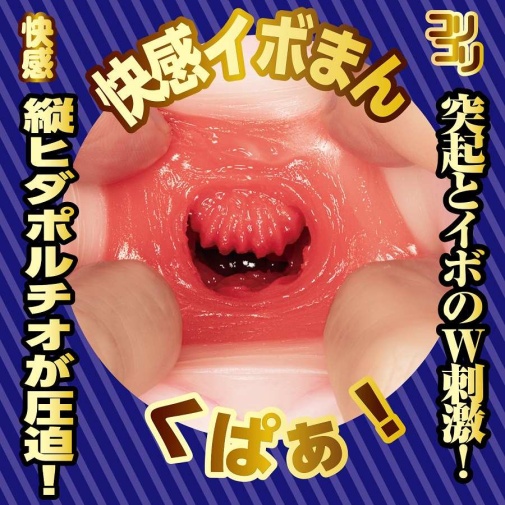NPG - Sora Amakawa Attendant Masturbator photo