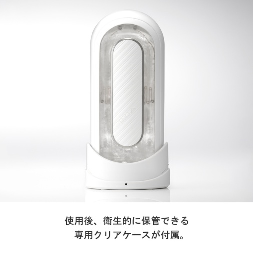 Tenga - Flip Zero Gravity 電子震動版 - 白色 照片