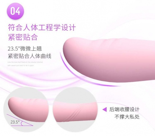 Zalo - Desire 可加熱自動抽插G點按摩棒 - 童話粉紅色 照片