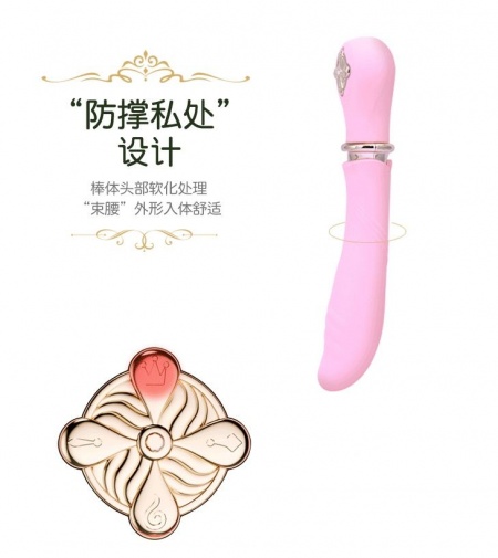 Zalo - Desire 可加熱自動抽插G點按摩棒 - 童話粉紅色 照片