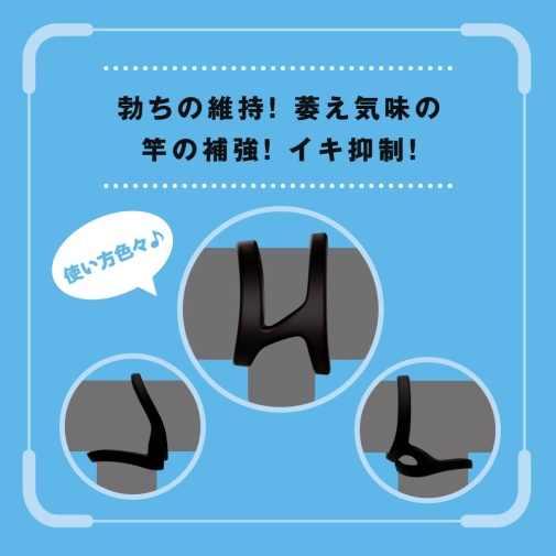 Pepee - Punnito 硬雙圈陰莖環 - 黑色 照片