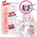 Mode Design - Angie Tale of Virgin Masturbator photo-2