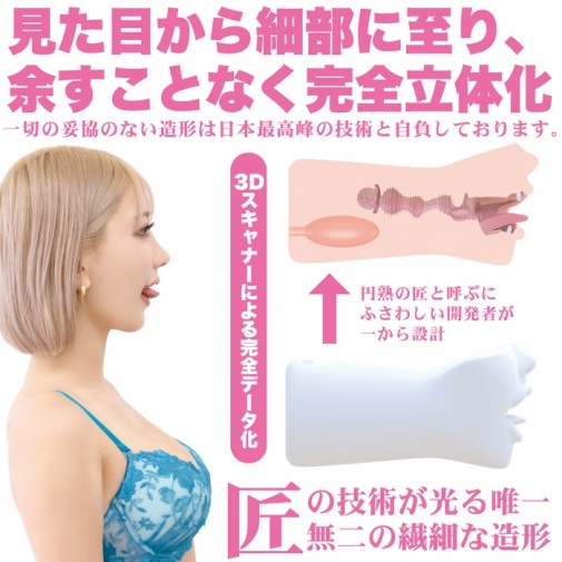 SSI - AIKA口交自慰器 照片