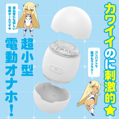 EXE - Puni Ana Roid Zero Masturbator photo