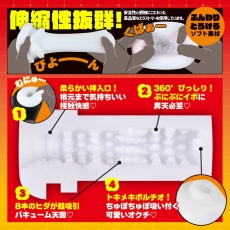 EXE - Puni Ana Roid 5 電動自慰器 照片