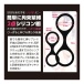 T-Best - Silicone Hand & Ankle Cuffs - Black photo-6