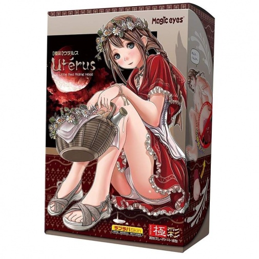 Magic Eyes - Uterus Masturbator photo