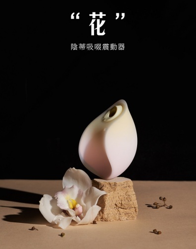 Floon - 1+1 快感震動套裝 - 傍晚黃色 照片