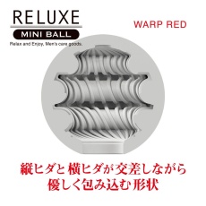 T-Best - Reluxe Mini Ball Masturbator - Red photo