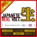 EXE - Japanese Real Hole 生 石川澪 自慰器 照片-4