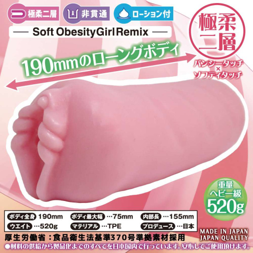 Ride - Fuwa Pocha Trollina Masturbator photo