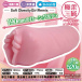 Ride - Fuwa Pocha Trollina Masturbator photo-3