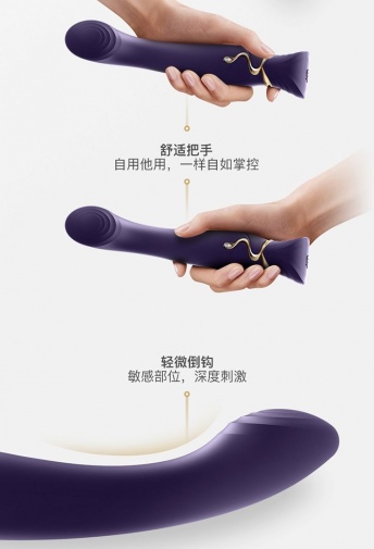 Zalo - Queen Set 可加熱 & APP控制G點按摩/吸吮按摩棒 - 酒紅色 照片