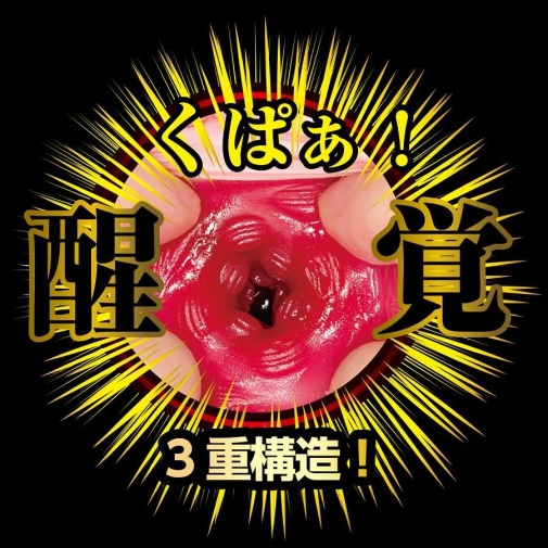 NPG - 神木麗 名器覺醒 自慰器 照片