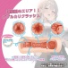 Toys Heart - R-20 第四代自慰器 照片-2