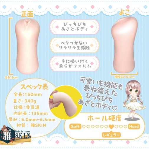 Magic Eyes - Kanazawa Himeka Masturbator photo