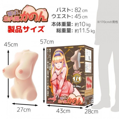 SSI - Real Body K-Cup Bust 10kg Masturbator photo