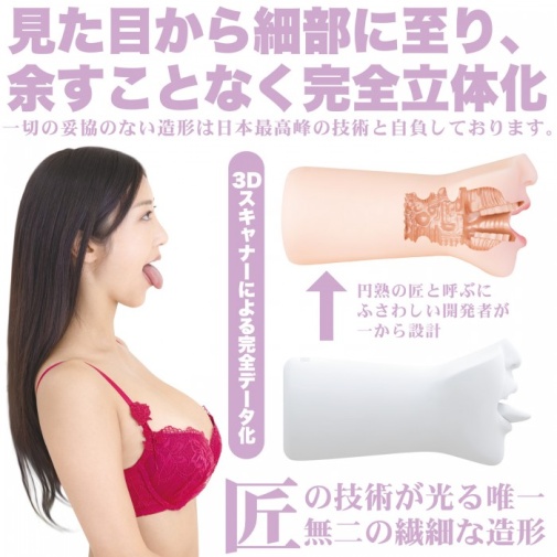 SSI - 水川菫 神舌 口交自慰器 照片