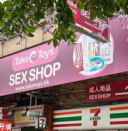 TakeToys深水埗分店