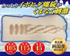 A-One - 結梨奈優等性中出飛機杯 照片