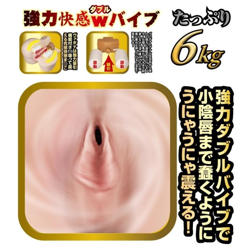 NPG - 北野未奈 震動吸吮 生腰名器 照片